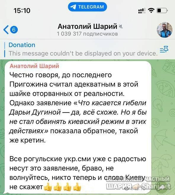 Труха Барселона — фото из публикации