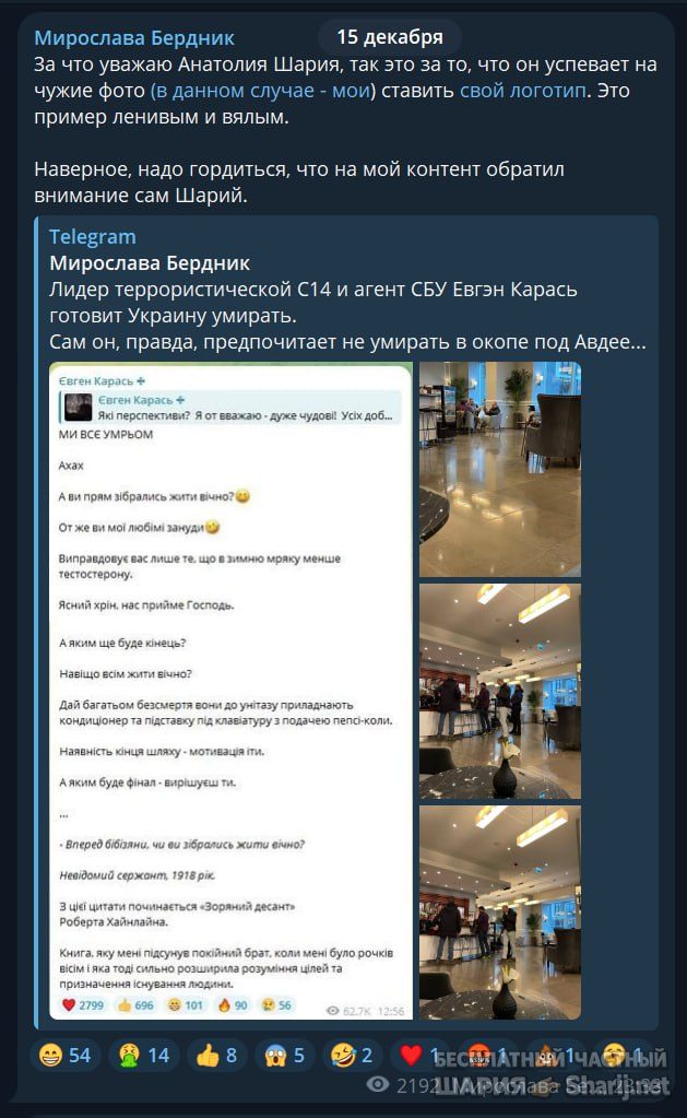 Труха Барселона — фото из публикации