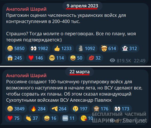 Труха Барселона — фото из публикации