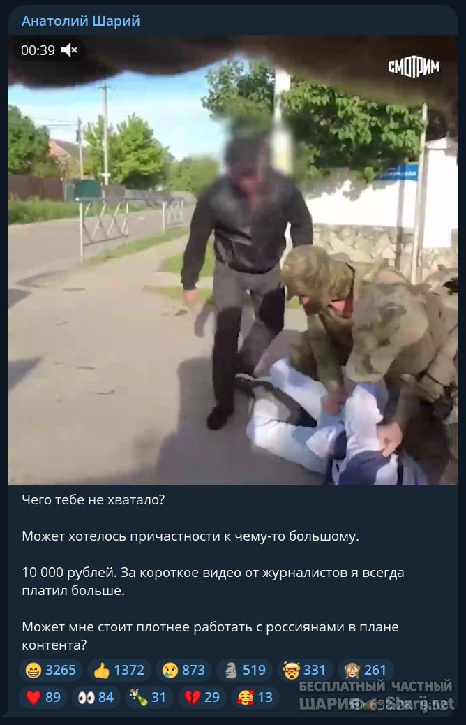 Труха Барселона — фото из публикации