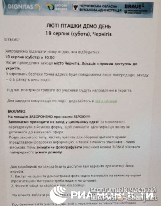 Труха Барселона — фото из публикации