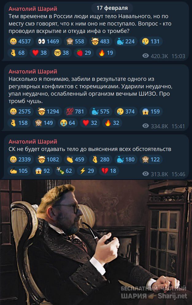 Труха Барселона — фото из публикации