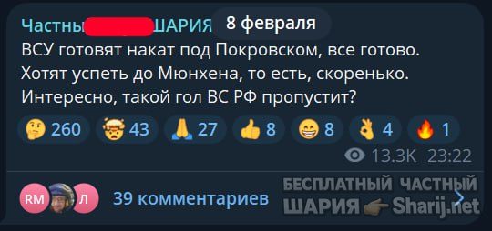 Труха Барселона — фото из публикации