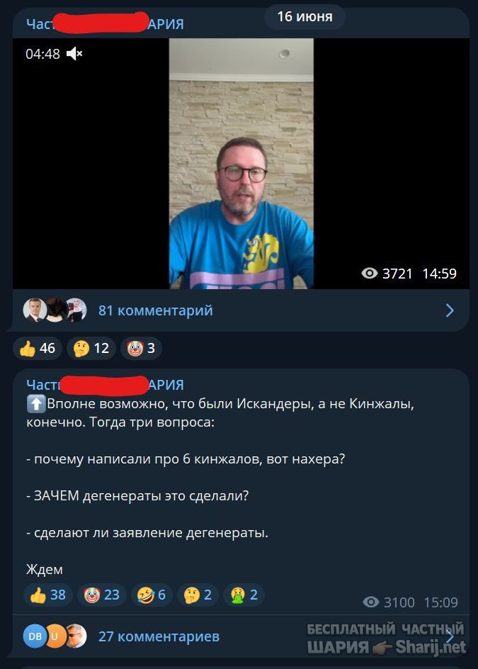 Труха Барселона — фото из публикации