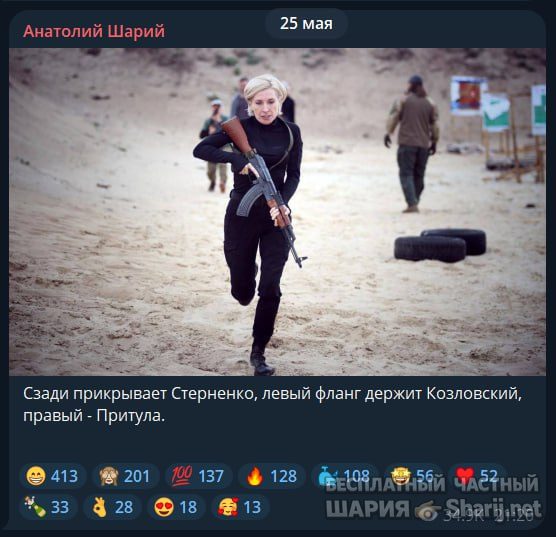 Труха Барселона — фото из публикации