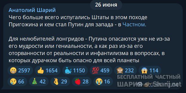 Труха Барселона — фото из публикации