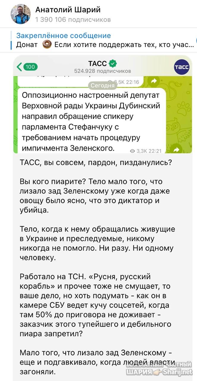 Труха Барселона — фото из публикации