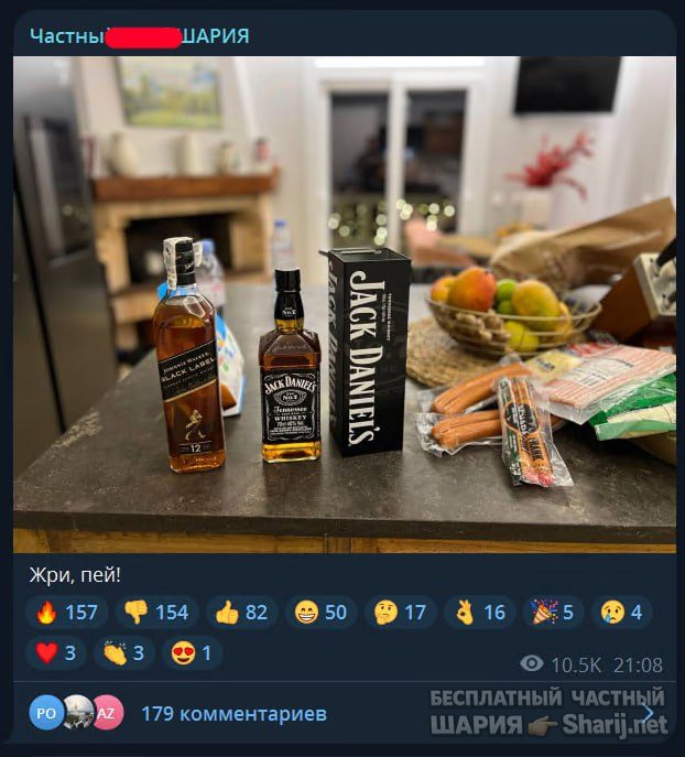 Труха Барселона — фото из публикации