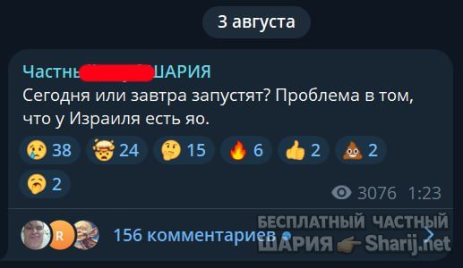 Труха Барселона — фото из публикации