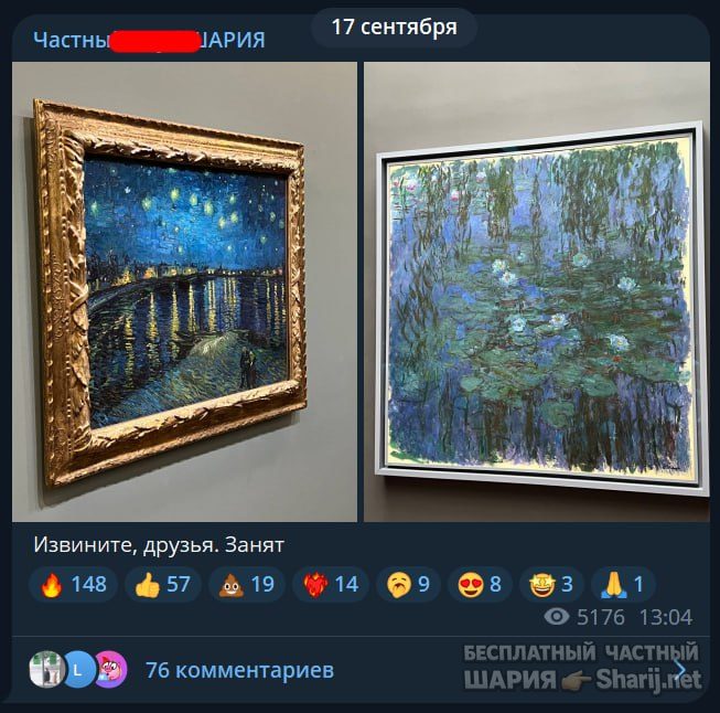 Труха Барселона — фото из публикации