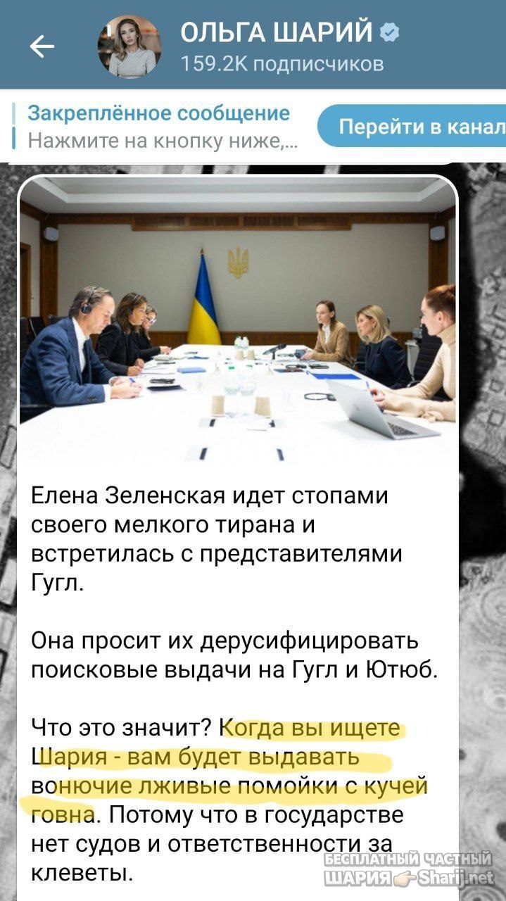Труха Барселона — фото из публикации