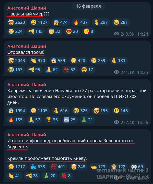 Труха Барселона — фото из публикации