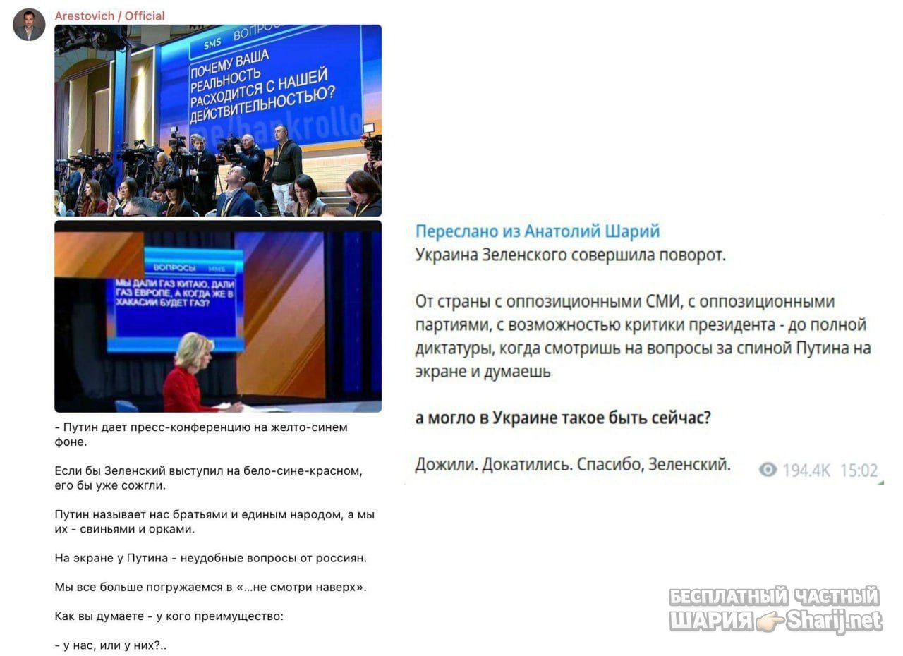 Труха Барселона — фото из публикации