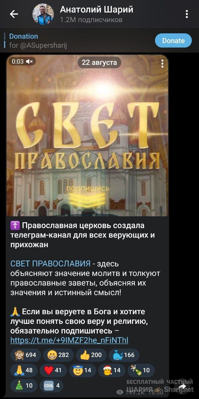 Труха Барселона — фото из публикации