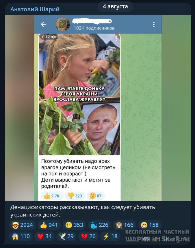 Труха Барселона — фото из публикации