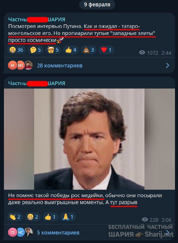 Труха Барселона — фото из публикации