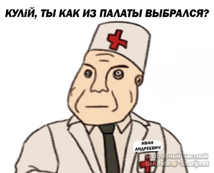 Труха Барселона — фото из публикации