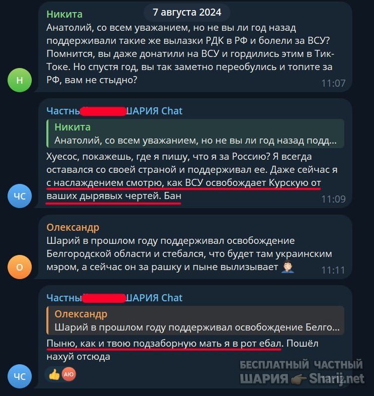 Труха Барселона — фото из публикации