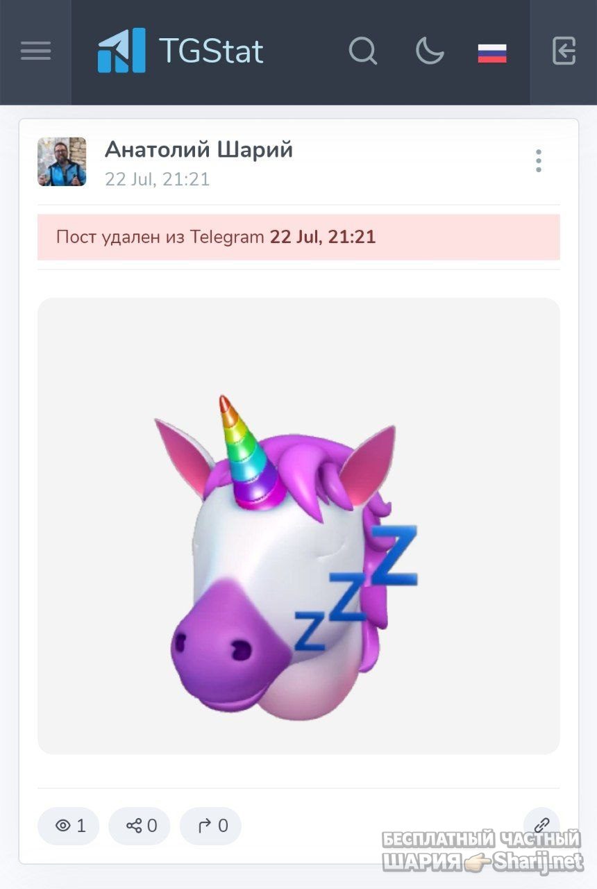 Труха Барселона — фото из публикации