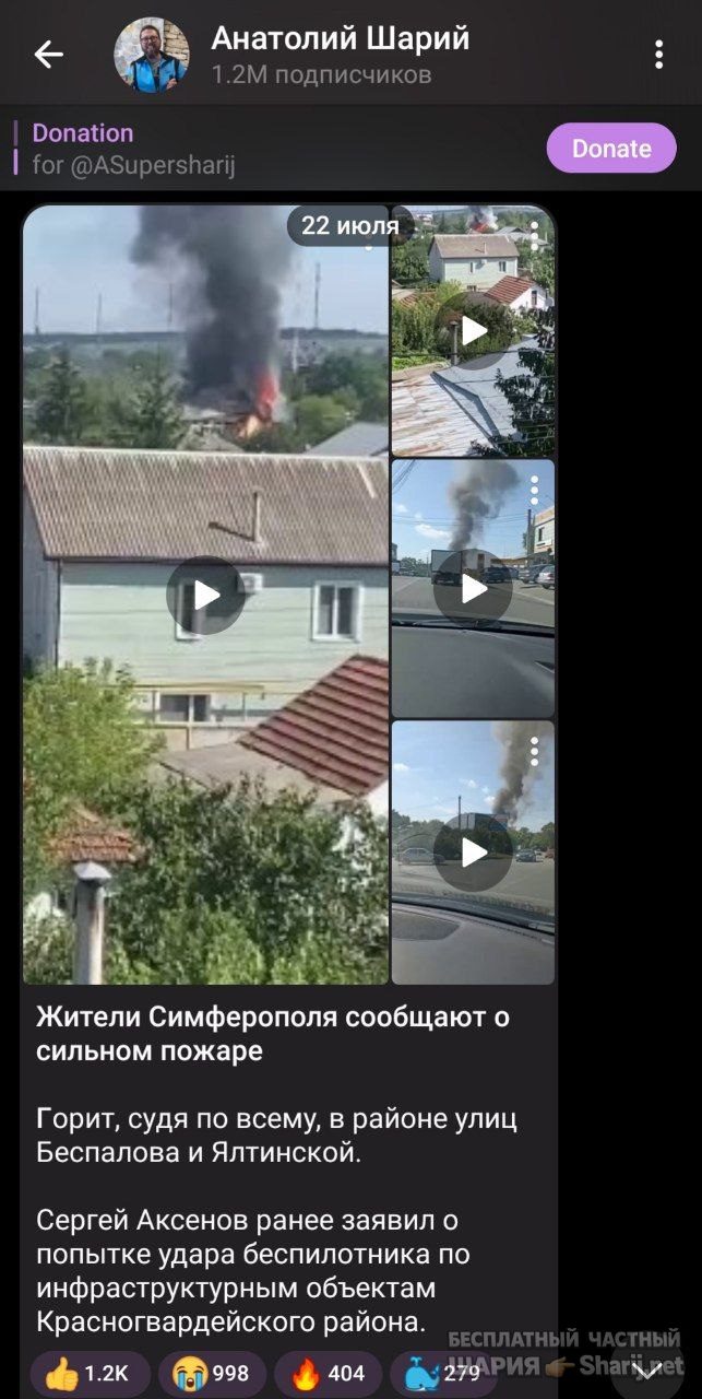 Труха Барселона — фото из публикации