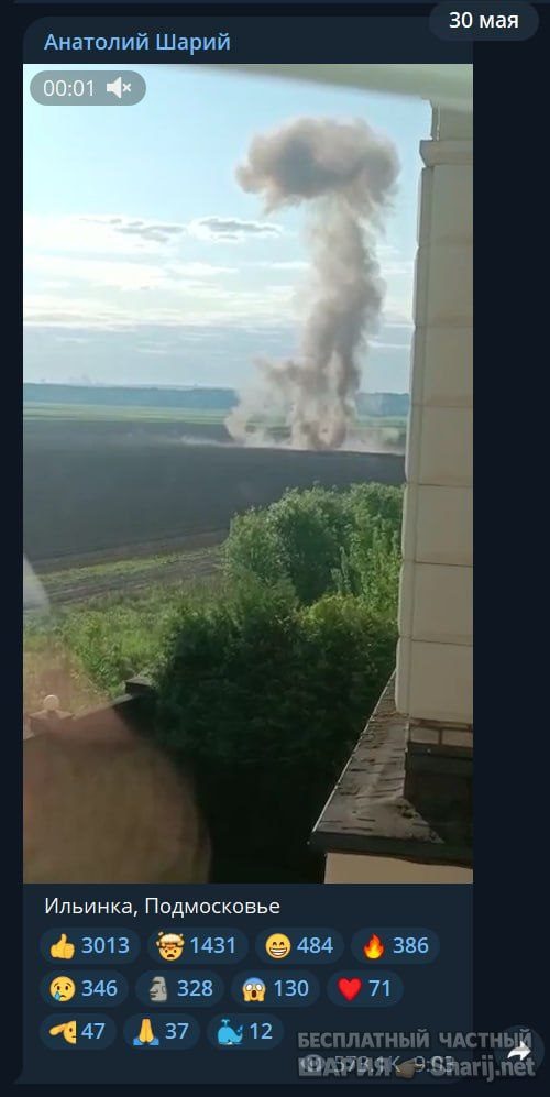 Труха Барселона — фото из публикации