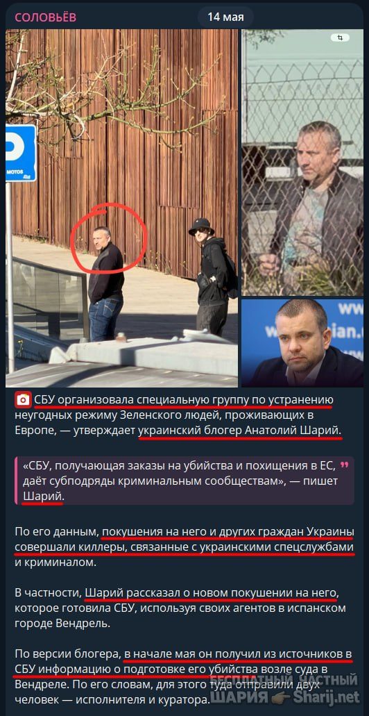 Труха Барселона — фото из публикации