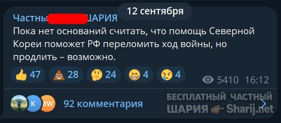 Труха Барселона — фото из публикации