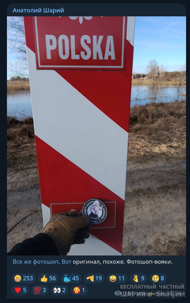 Труха Барселона — фото из публикации
