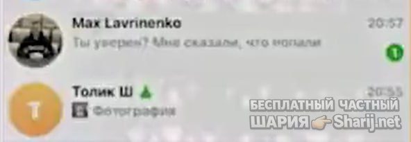 Труха Барселона — фото из публикации