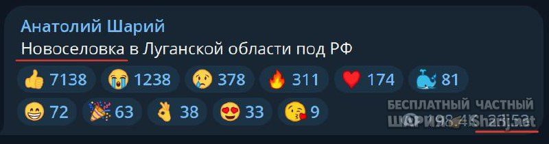 Труха Барселона — фото из публикации