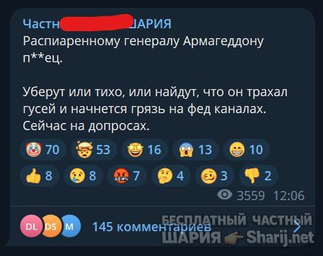 Труха Барселона — фото из публикации