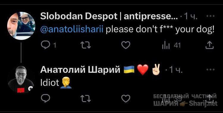 Труха Барселона — фото из публикации