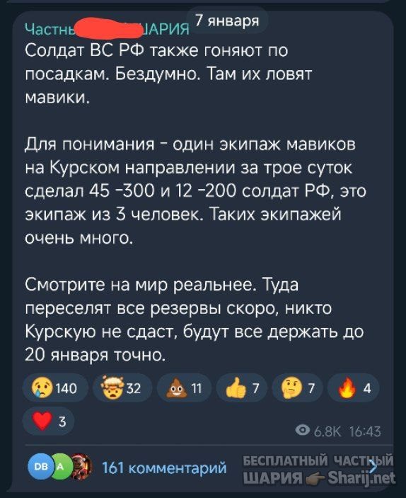 Труха Барселона — фото из публикации