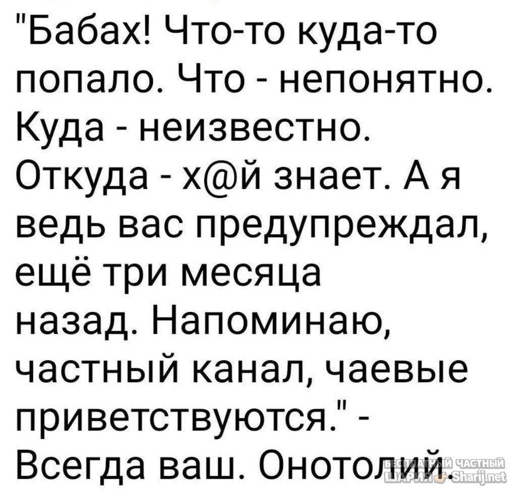 Труха Барселона — фото из публикации
