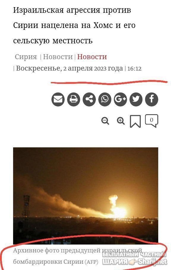 Труха Барселона — фото из публикации