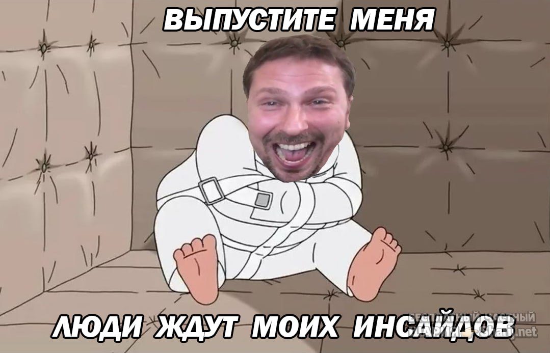 Труха Барселона — фото из публикации