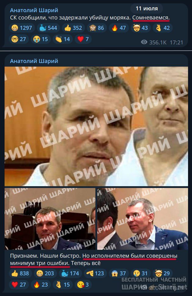 Труха Барселона — фото из публикации