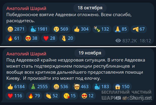 Труха Барселона — фото из публикации