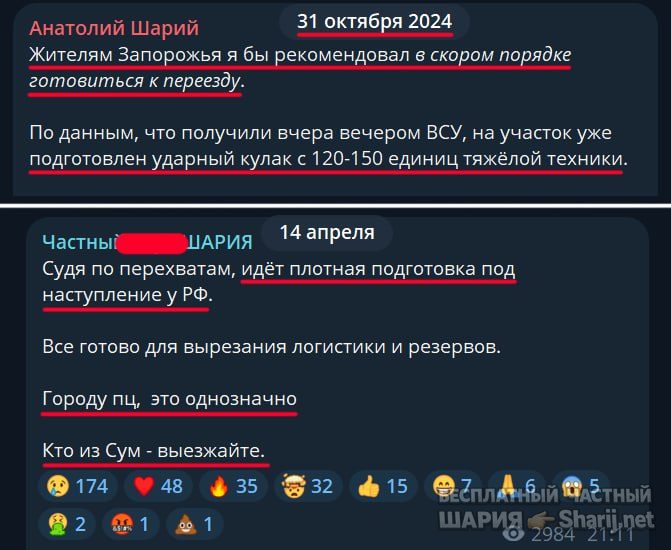 Труха Барселона — фото из публикации