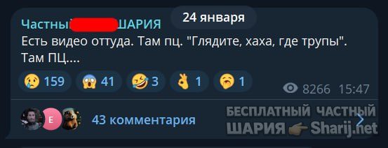 Труха Барселона — фото из публикации