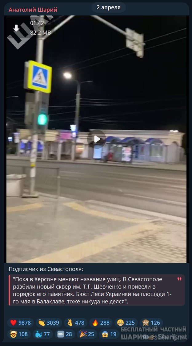 Труха Барселона — фото из публикации