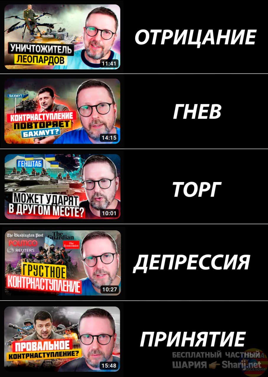 Труха Барселона — фото из публикации