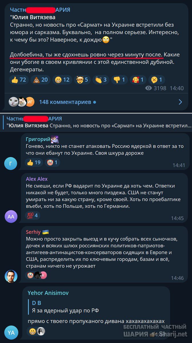 Труха Барселона — фото из публикации