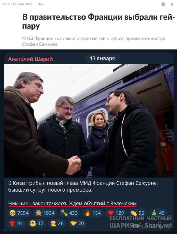 Труха Барселона — фото из публикации