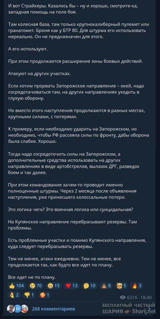 Труха Барселона — фото из публикации