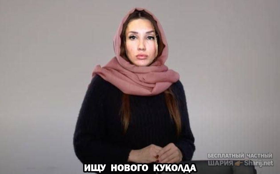Труха Барселона — фото из публикации