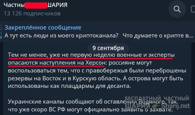 Труха Барселона — фото из публикации