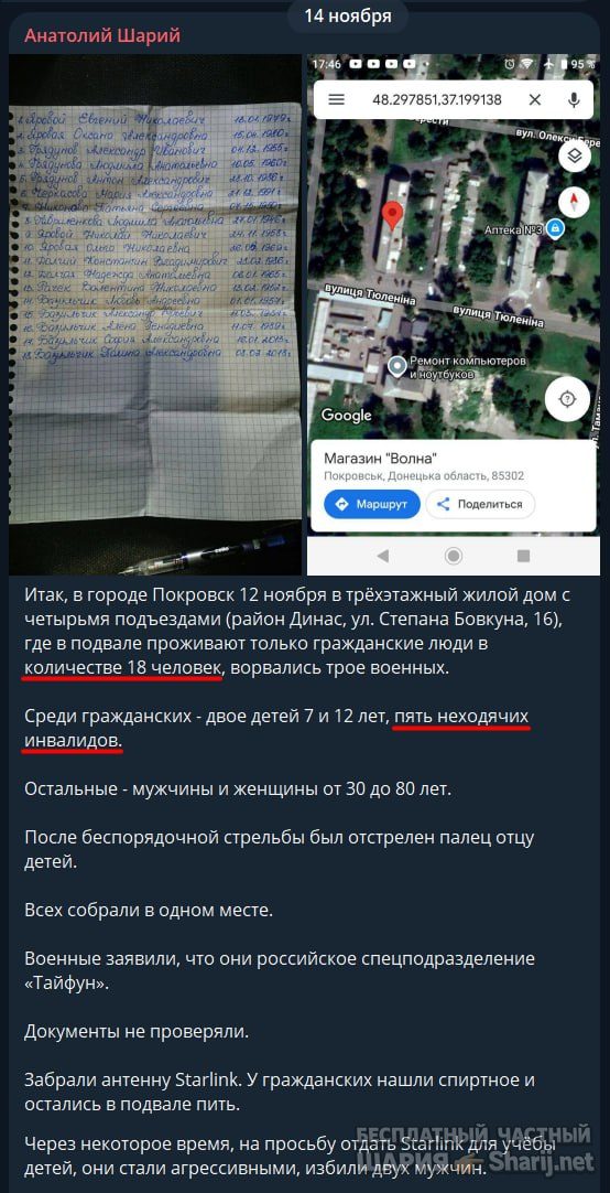 Труха Барселона — фото из публикации