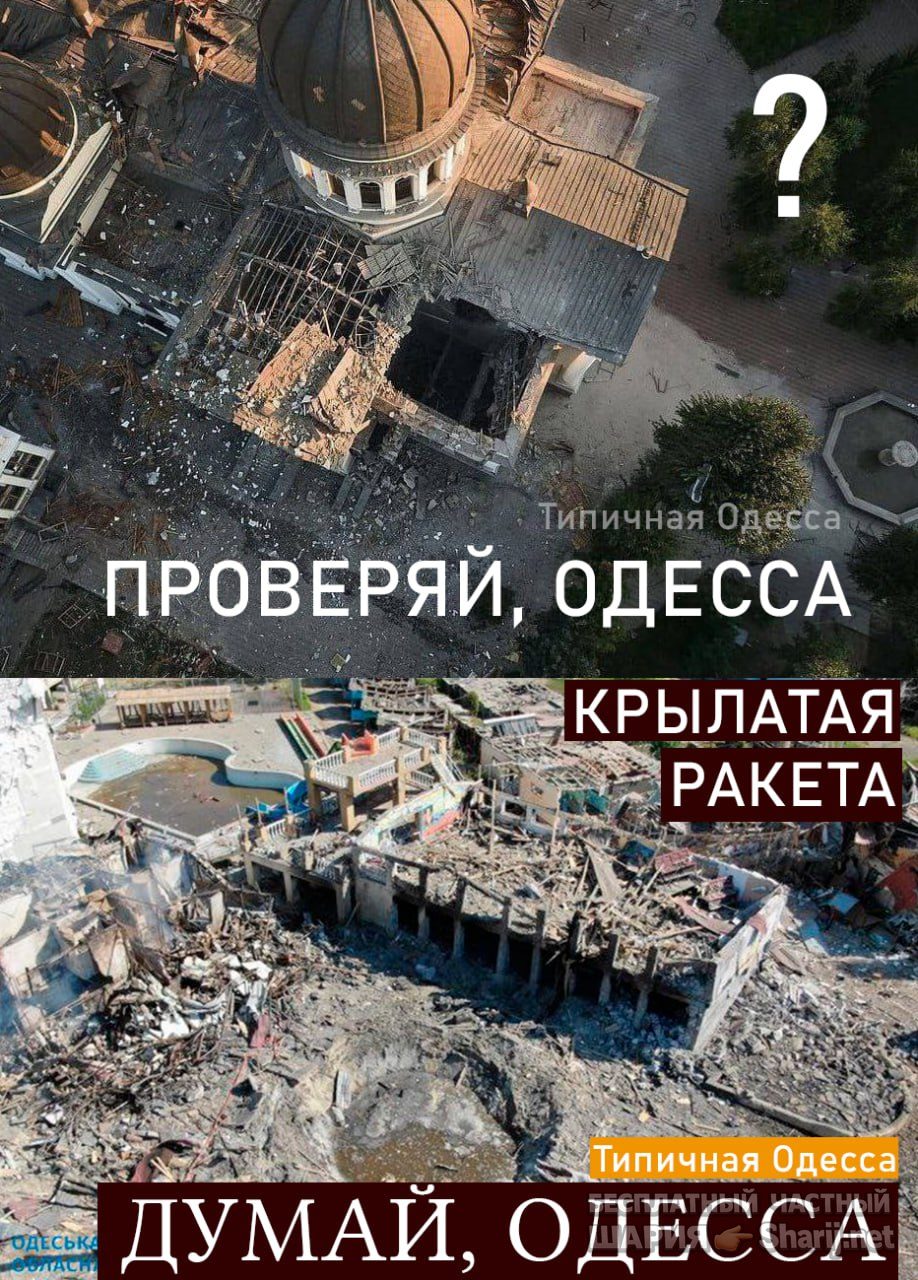 Труха Барселона — фото из публикации