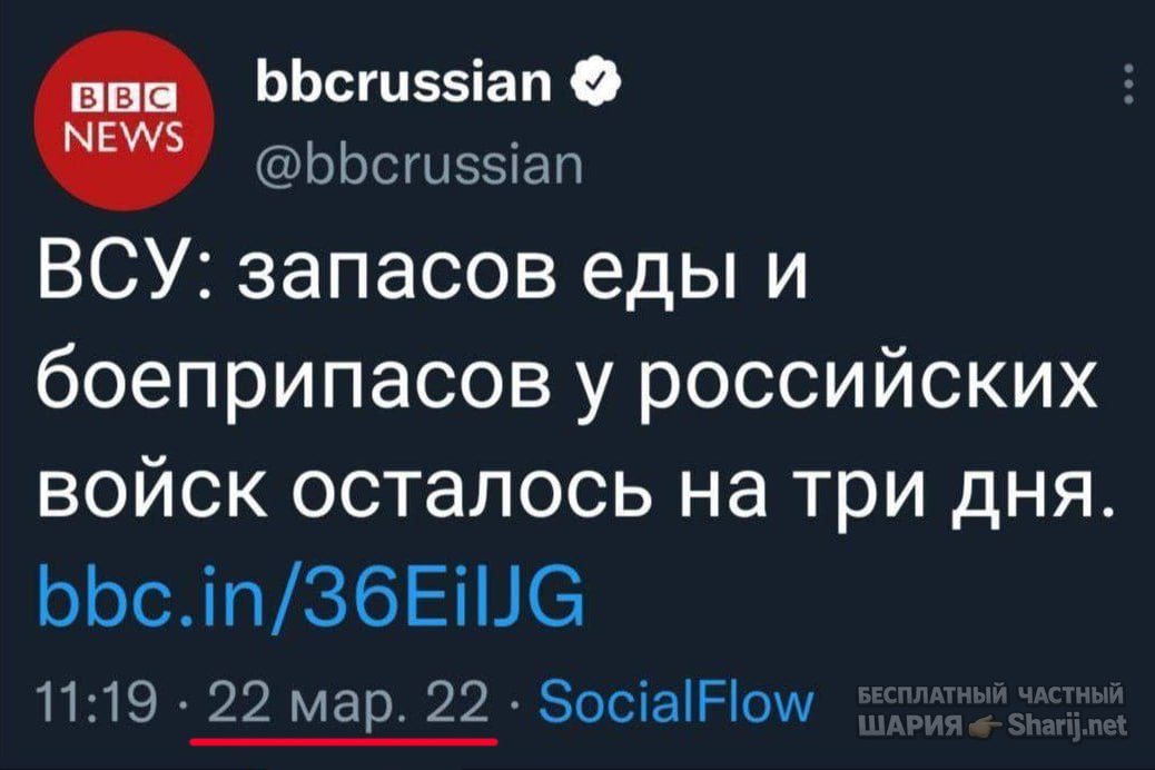 Труха Барселона — фото из публикации
